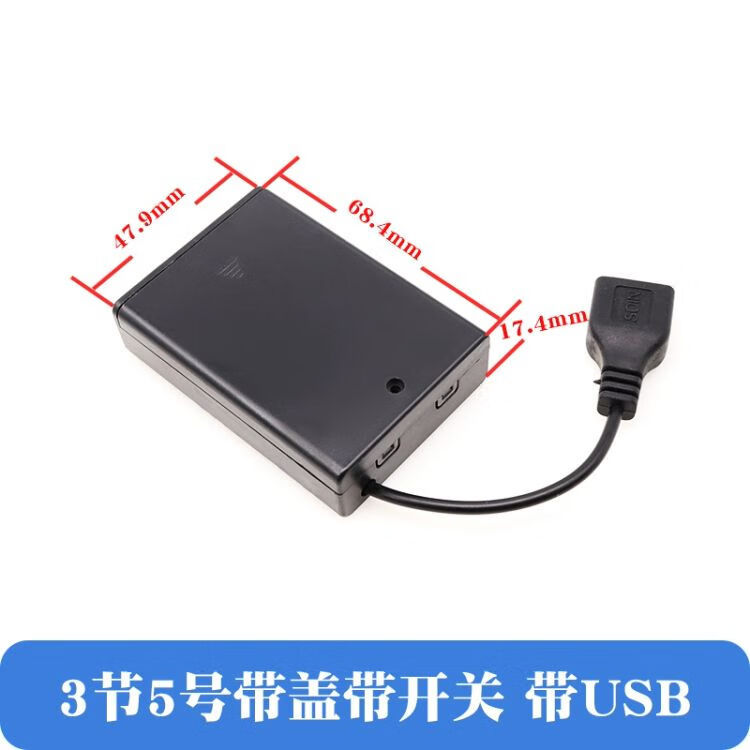 No.5 battery box compartment, 2/3/4/8 cells with cover switch, USB power interface, 4.5/6 power led light plate, 12v pic 2