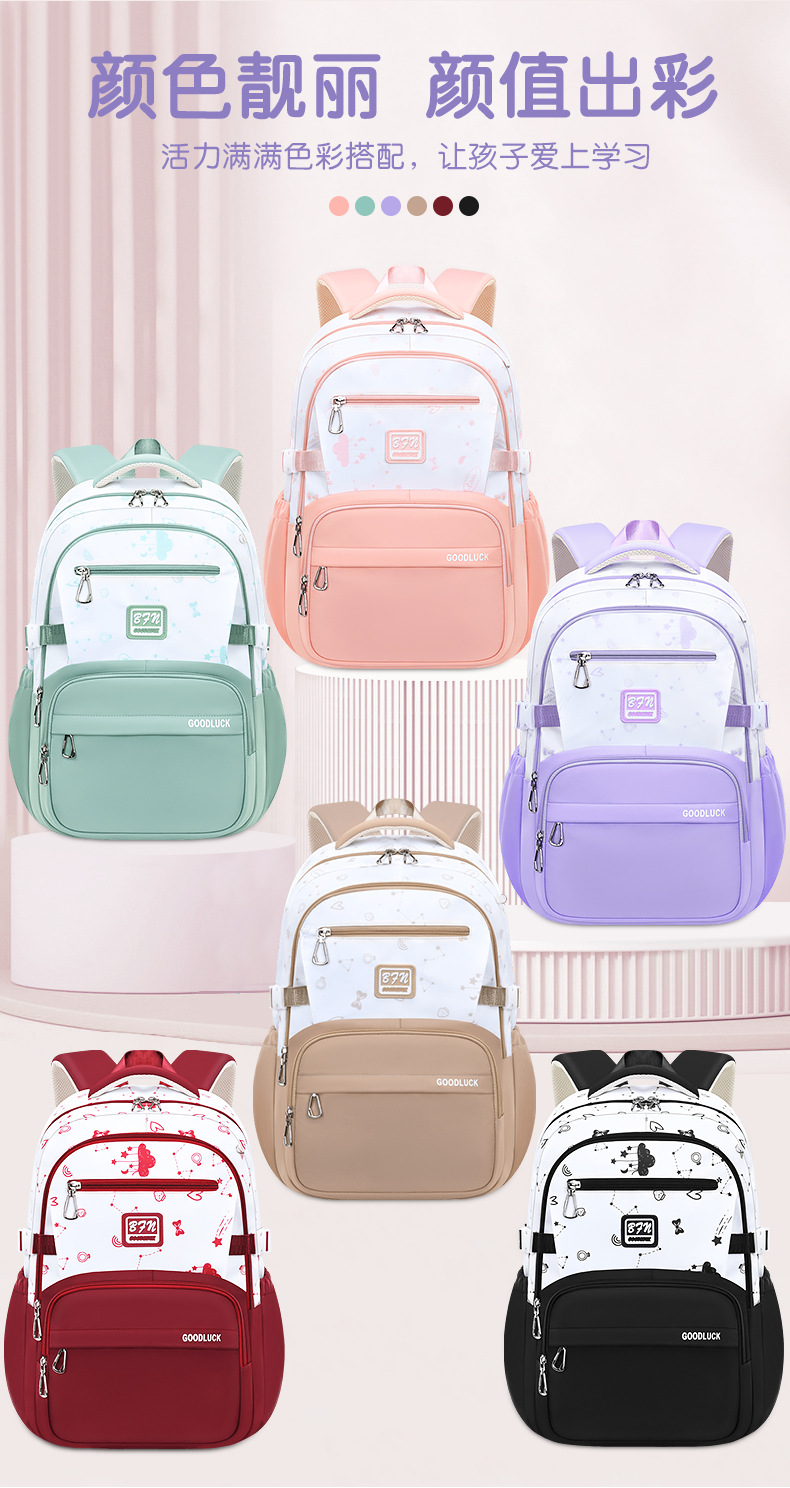 25新款书包初中生女减负小学生双肩背包高中大学生大容量旅游出行详情3