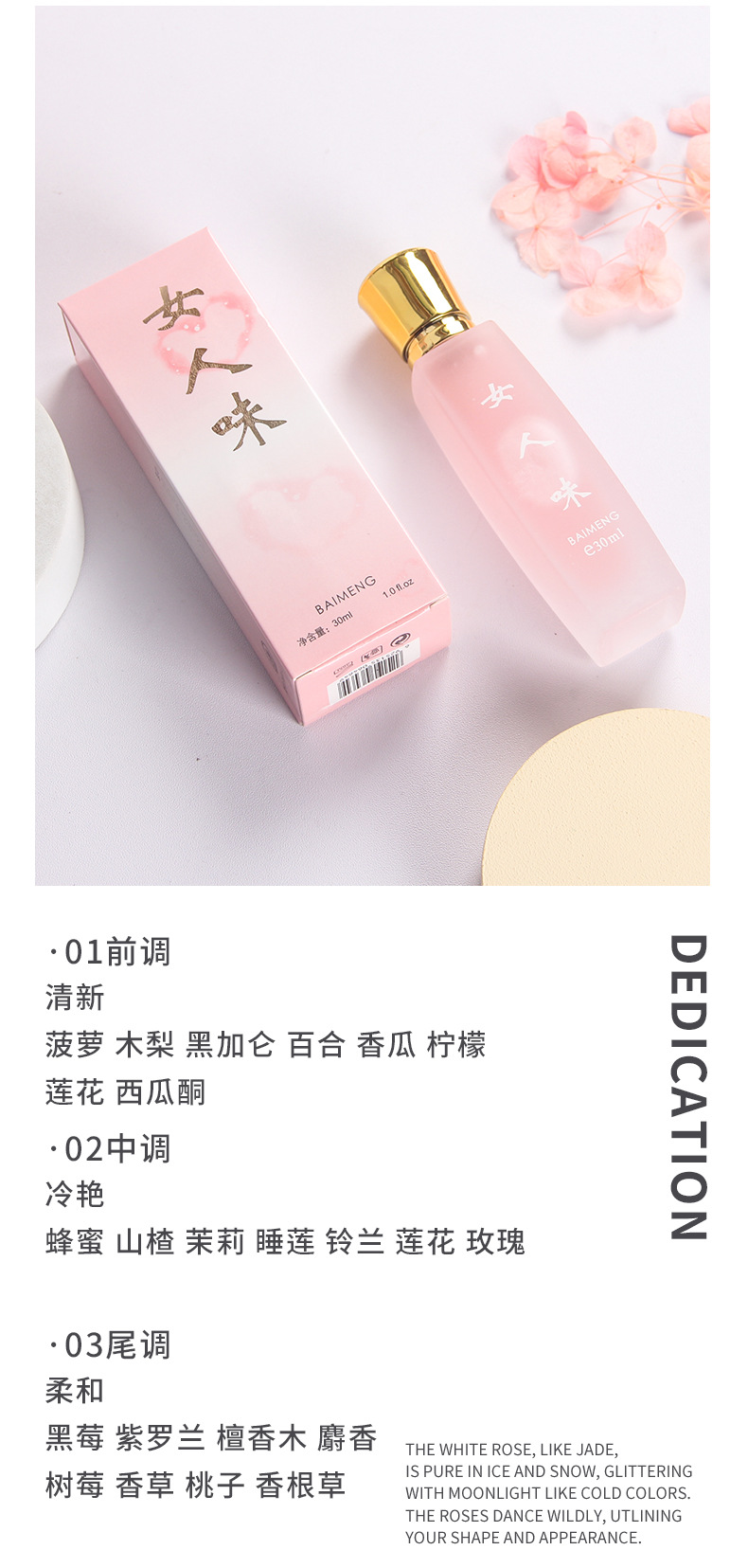 香水玻璃空瓶500ml玻璃酒瓶罐头瓶软木塞详情21