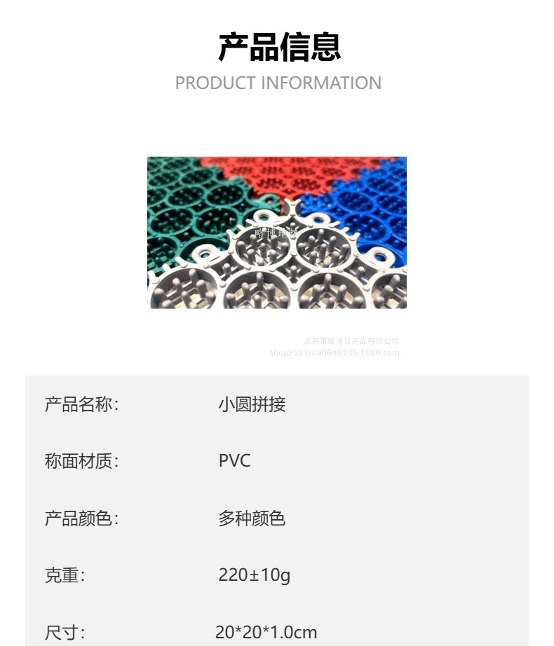 防滑小圆拼接垫卫生间浴室淋浴房泳池条纹地垫组合脚垫日用百货详情1