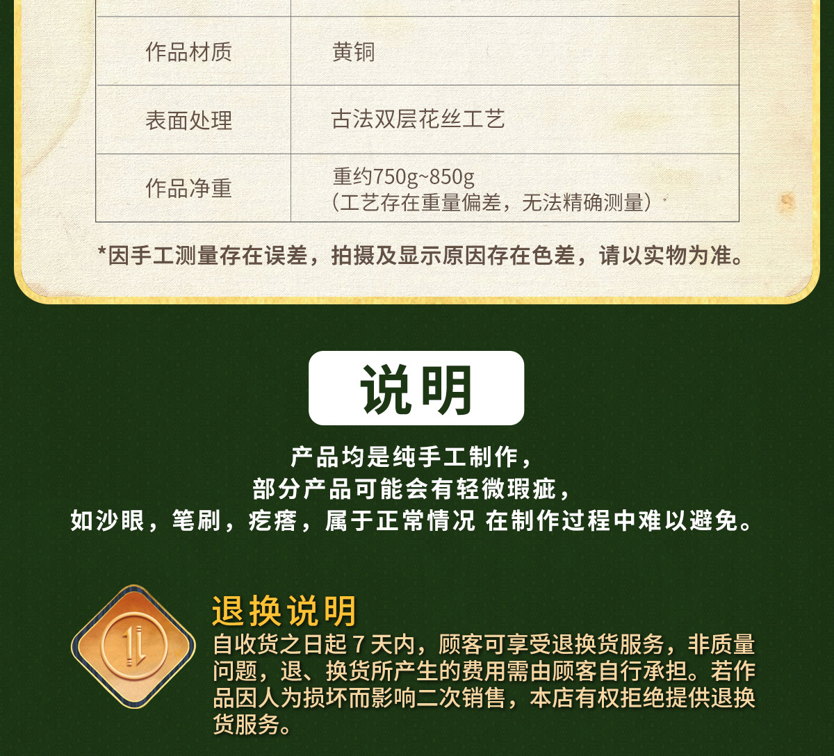 厂家直销《花开富贵花丝葫芦》铜葫芦摆件玄关装饰品乔迁新居礼品详情9