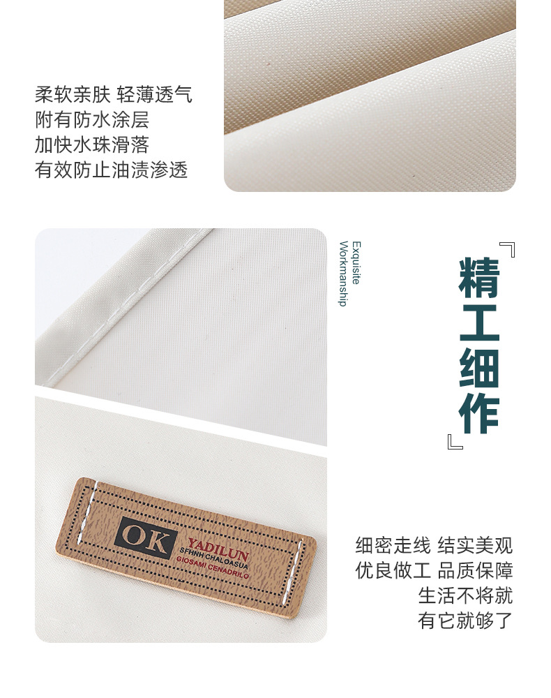 公主围裙女可擦手带背扣家用厨房防油布料餐饮专用围腰大口袋围兜详情6