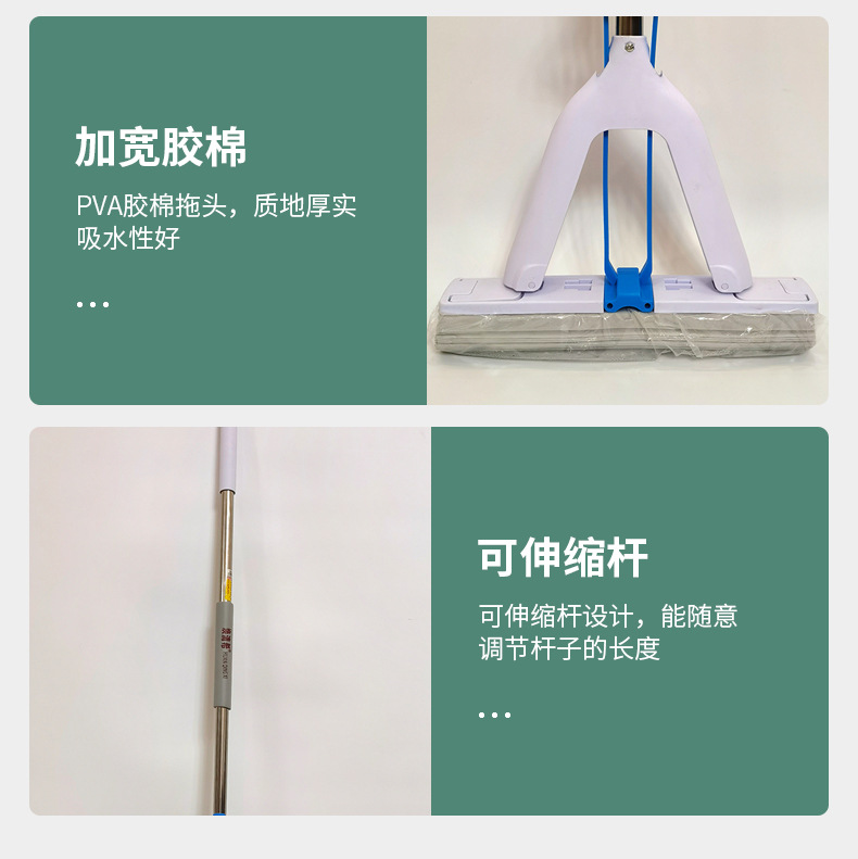对折式海绵拖把懒人吸水地拖胶棉家用拖布免手洗墩布高效脱水01566-6803详情10