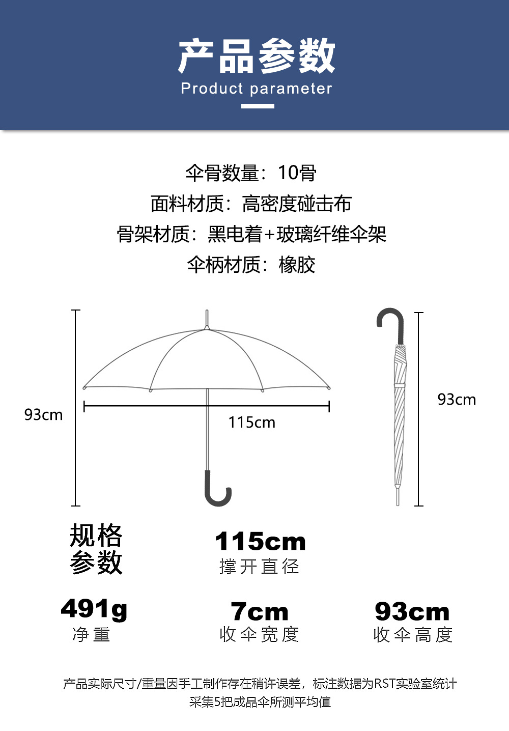 黑色长柄伞65cm25寸10骨碰击布伞面自动长伞现货外贸批发商务雨伞详情5