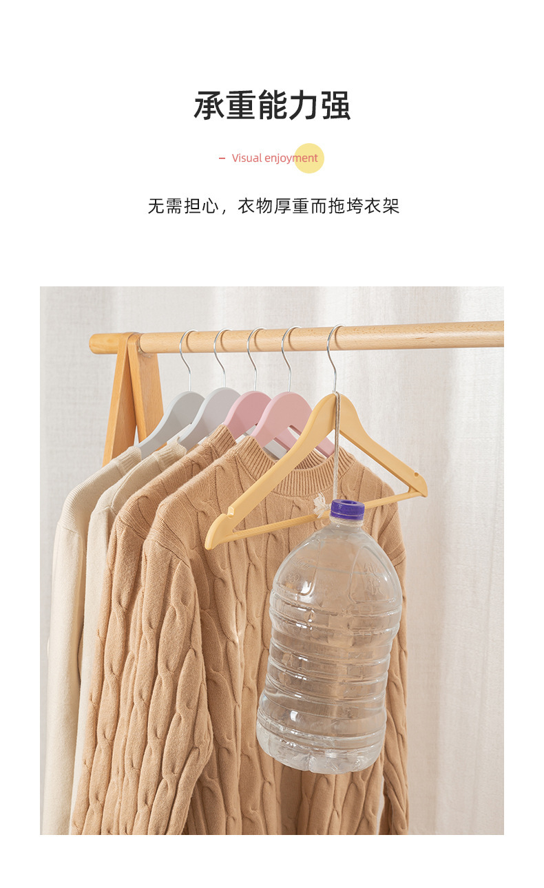 新款塑料衣架无痕家用晾衣服撑成人挂晒衣撑晾衣架仿木纹收纳衣架详情5