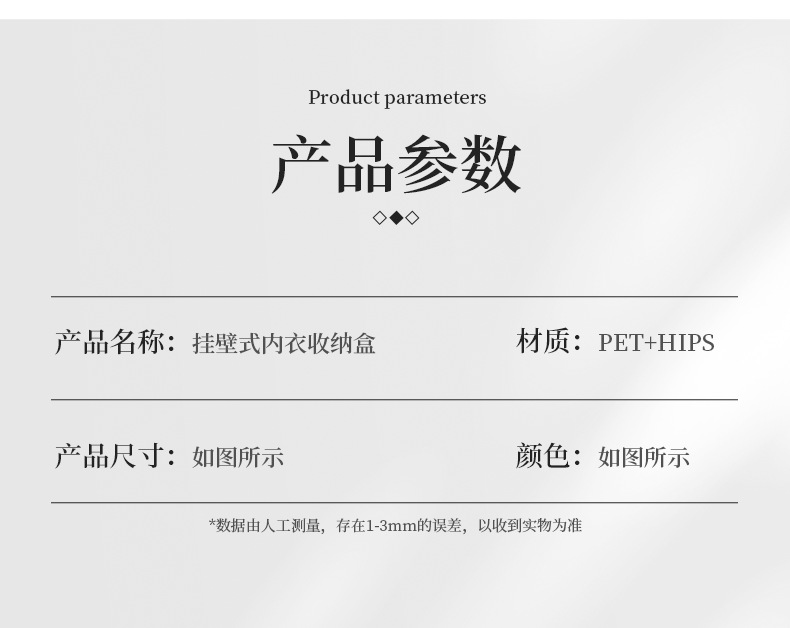 Wall-mounted sock storage box, multi-functional grid underwear wardrobe, side drawer, home underwear storage and organization wonder pic 13