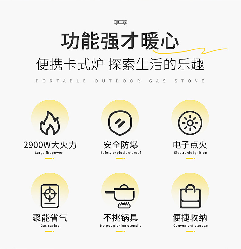 户外便携卡式炉一件起批野餐卡斯卡磁丁烷气罐火锅气炉具子定制详情3