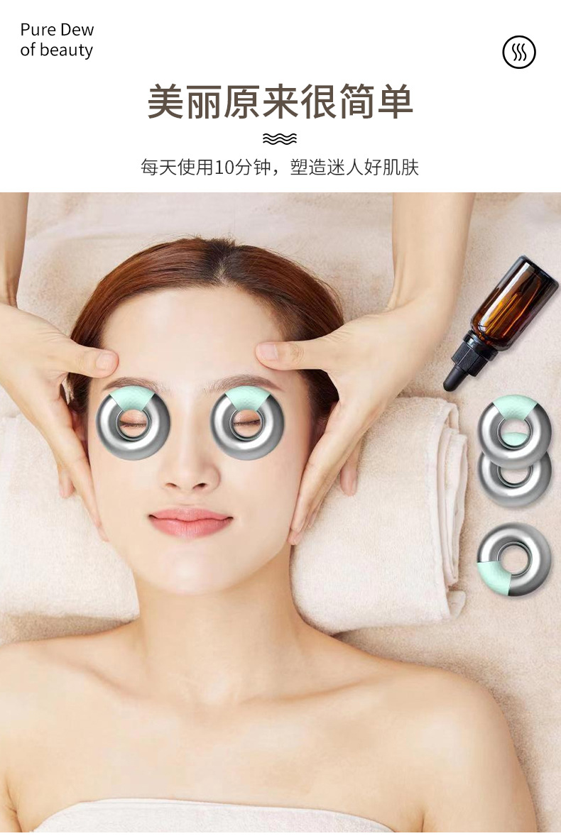 shanilak   眼部美容圆圈不锈钢眼部美容圈 淡化细纹护眼圈贴详情2