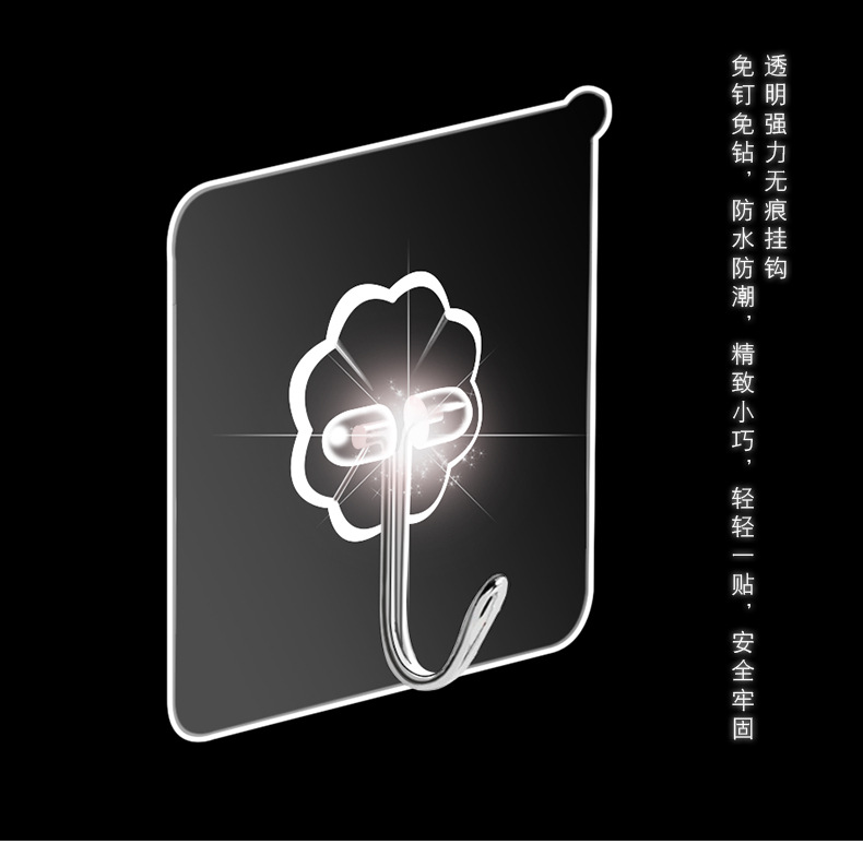 粘钩强力粘贴挂钩免打孔无痕承重粘胶透明厨房墙壁挂钩贴强力墙面挂钩书桌挂钩书包挂钩小挂钩无痕小挂钩墙壁挂钩钩子详情2