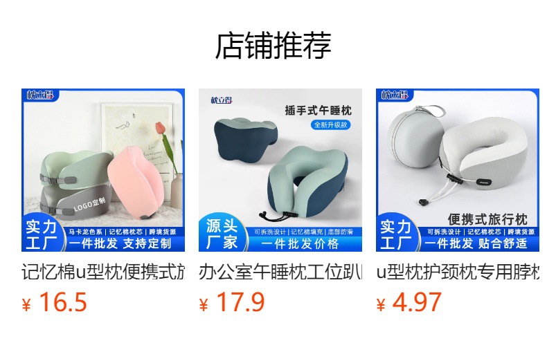 Wholesale memory foam U-shaped pillows, portable travel neck pillows, U-shaped neck pillows for planes, cars, high-speed trains, and naps pic 1