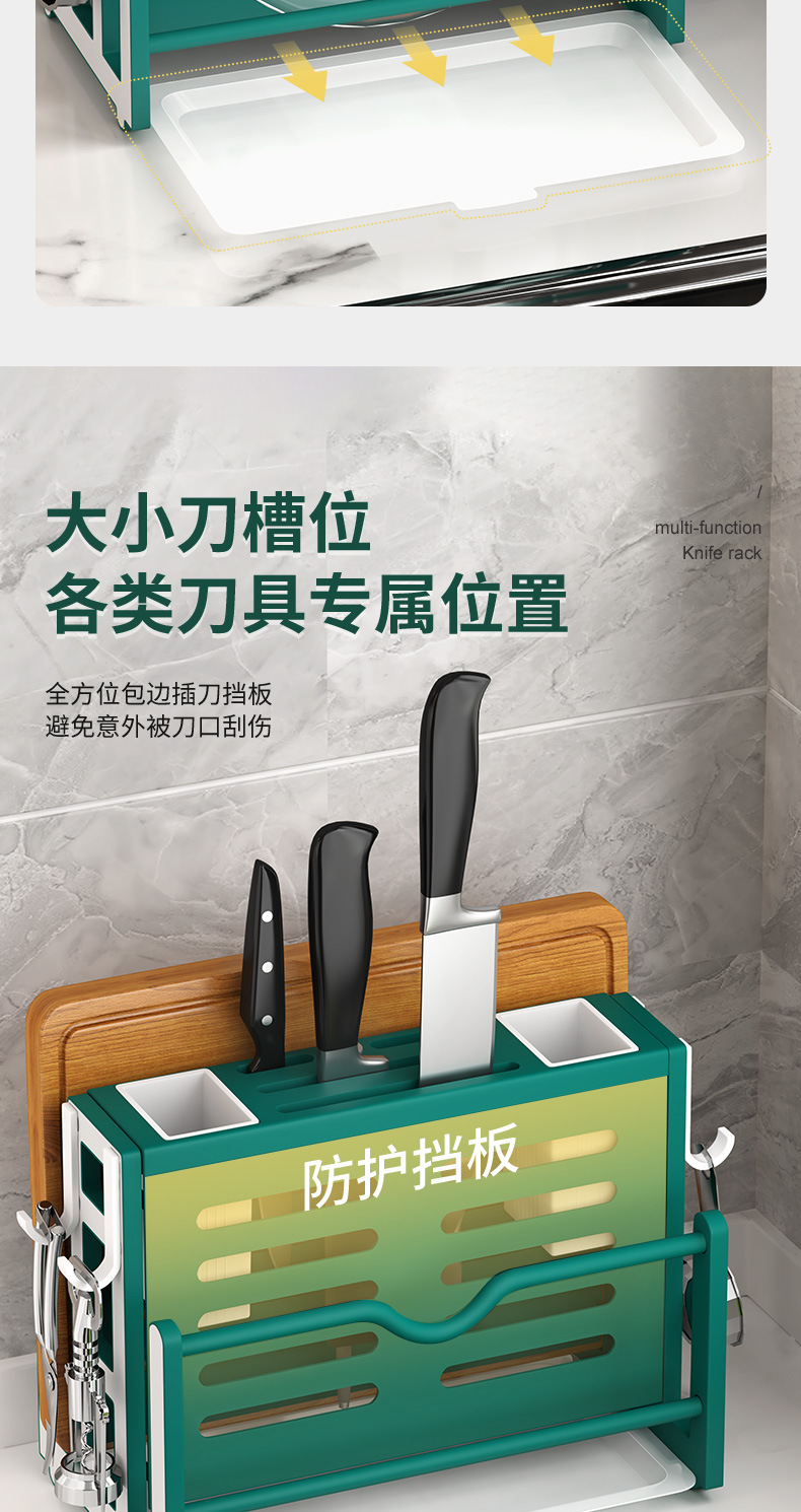 批发多功能刀架置物架厨房砧板架筷子筒锅盖架塑料收纳架厨房用品详情7