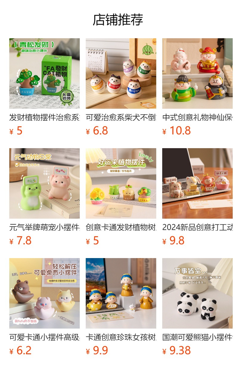 新款轻奢高档有钱花放轻松树脂摆件客厅办公桌面治愈系装饰礼品详情1