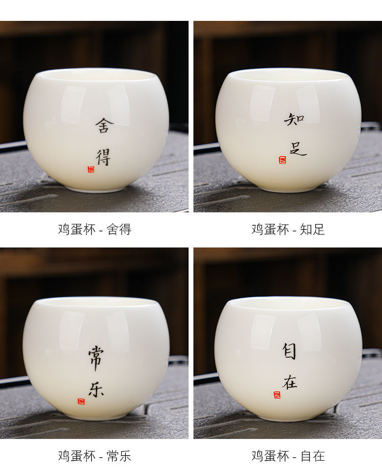 羊脂玉瓷品茗杯陶瓷茶杯茶具日式龙蛋杯功夫白瓷单杯主人杯喝茶碗详情13