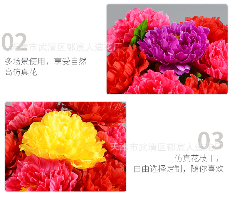 详情_10.png