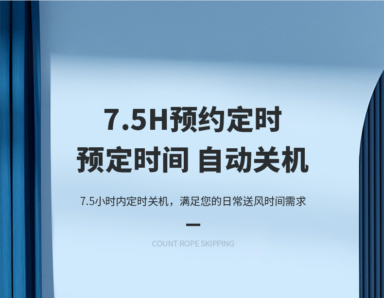 骆驼电风扇落地式遥控语音款循环扇定时家用立式落地扇空气循环扇详情15