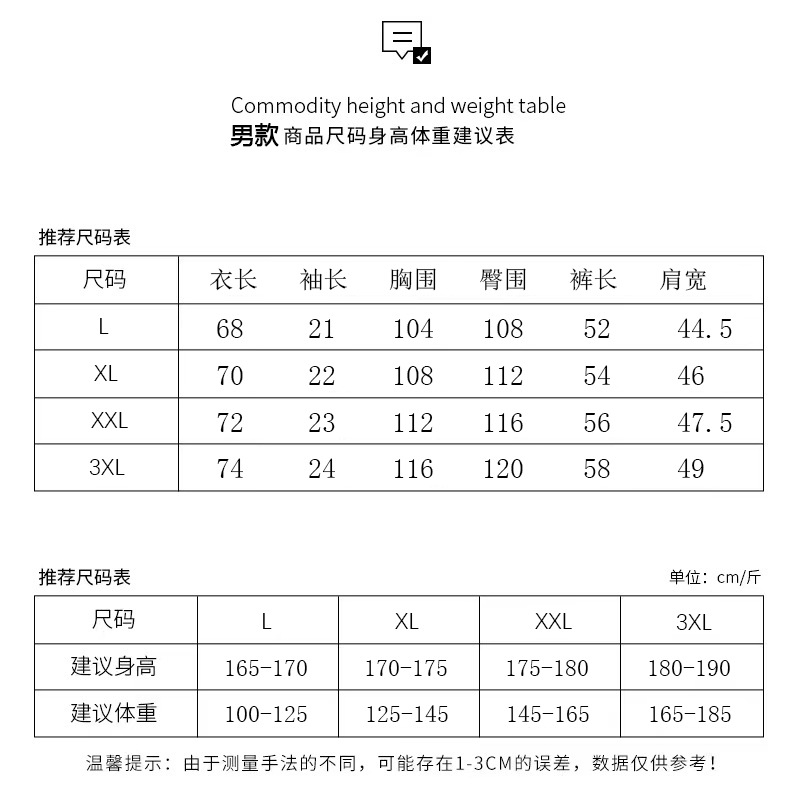 2024夏季莫代尔睡衣男短袖简约夏天可外穿薄款套头男士家居服套装详情3