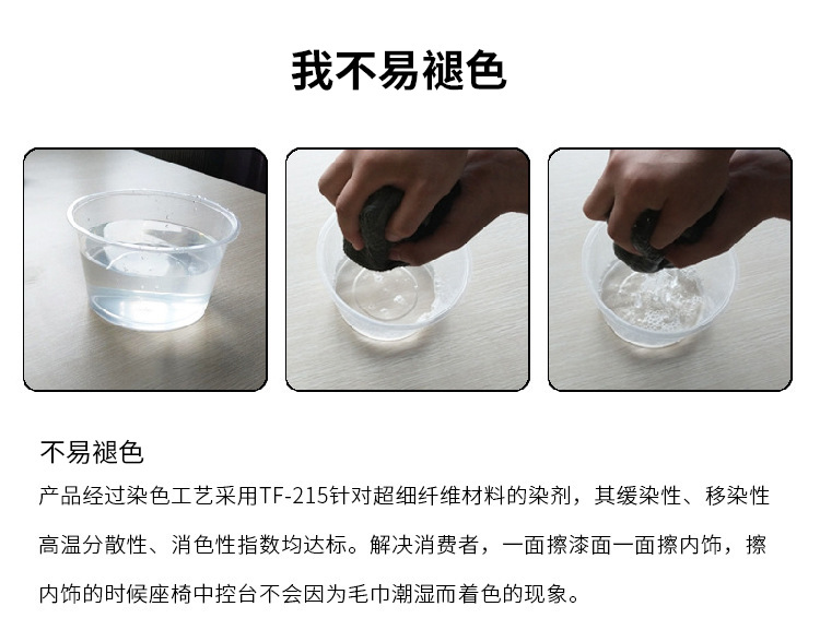 工厂批发珊瑚绒擦车巾洗车毛巾双面汽车抹布加厚吸水专用毛巾logo详情27