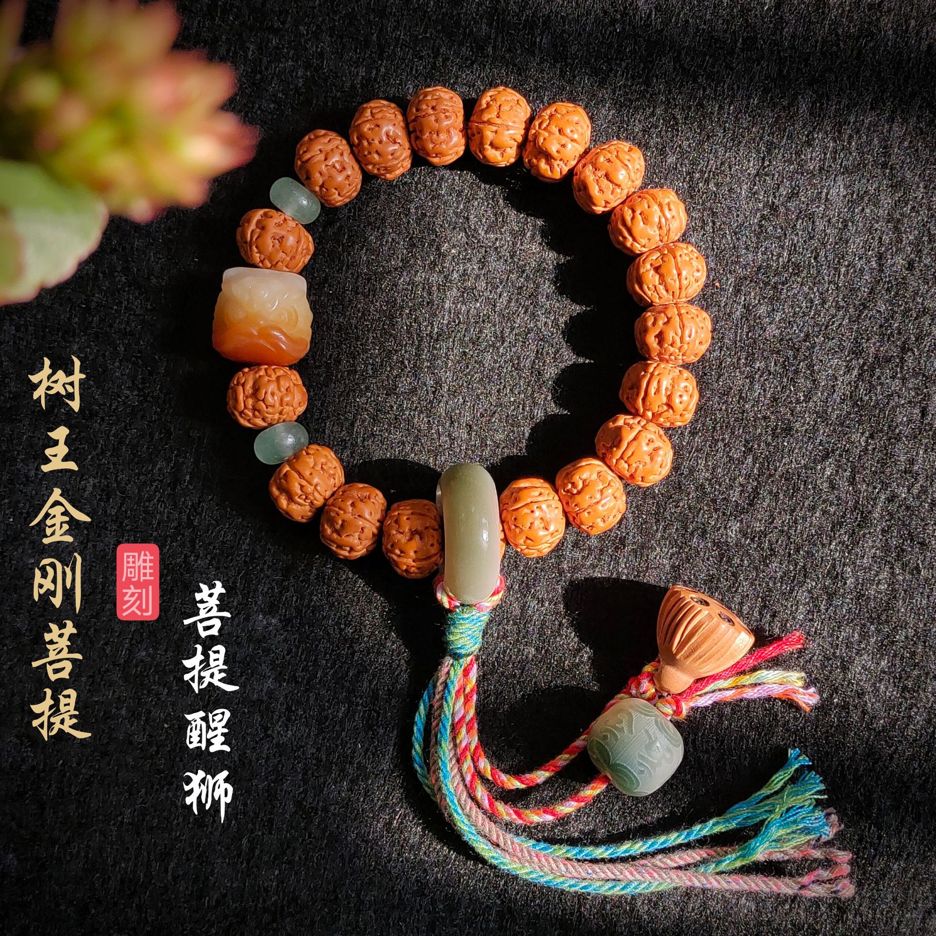 树王小金刚菩提手串搭菩提醒狮爆肉金刚菩提子男女款盘玩手持念珠详情1
