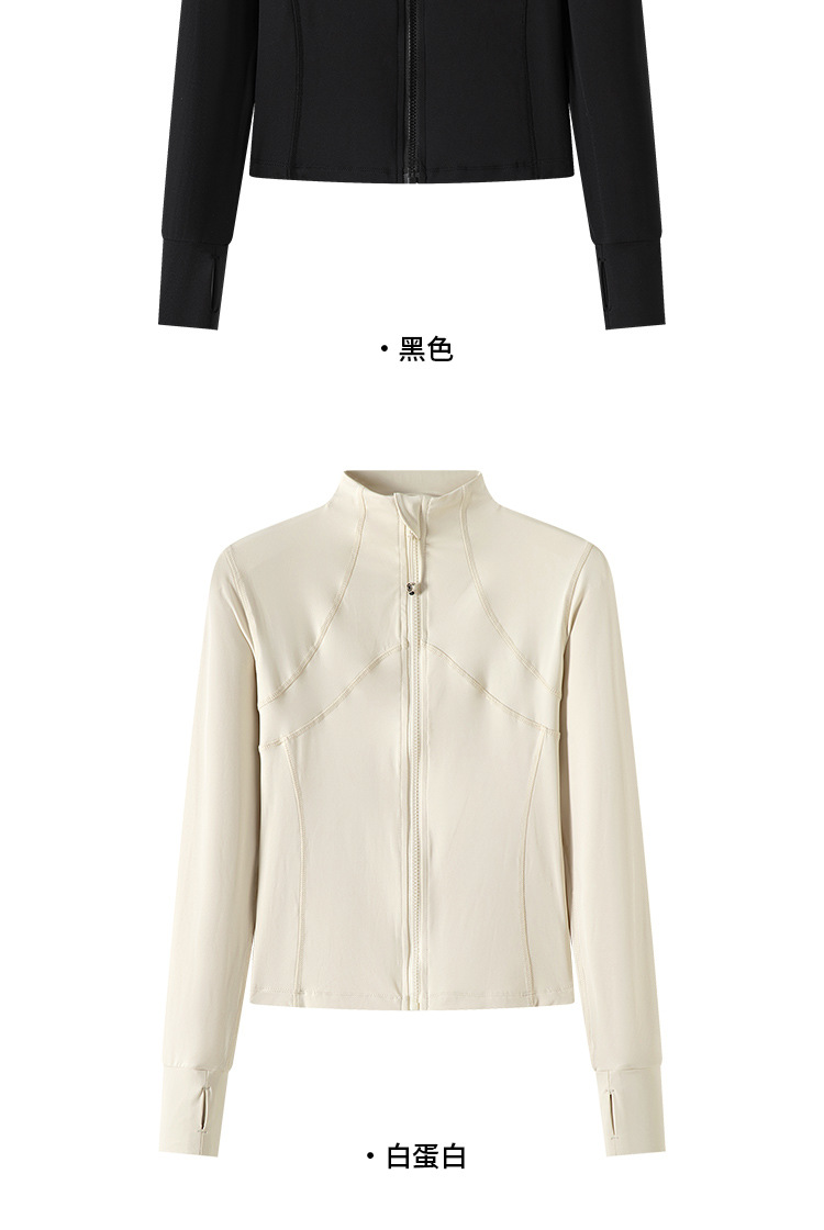 H536运动外套健身服女长袖上衣跑步服裸感瑜伽服立领瑜伽外套上衣详情3