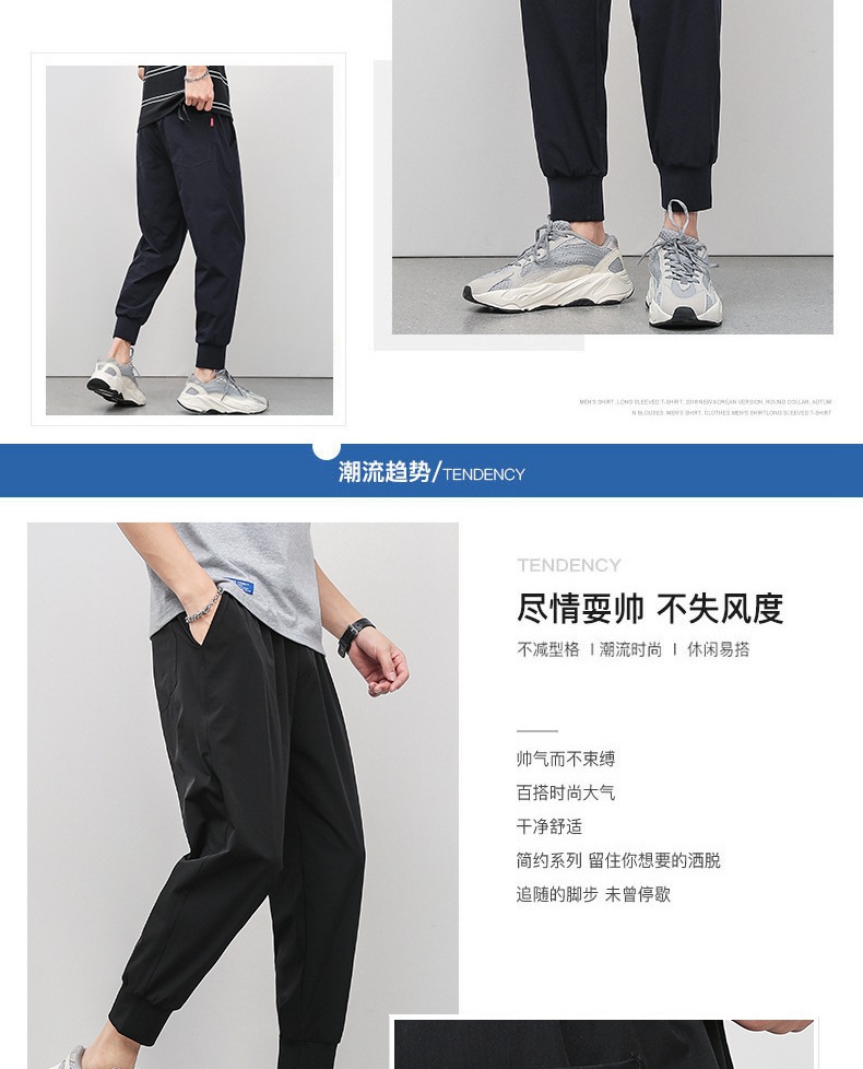 冰丝速干休闲裤男韩版潮流夏季运动安沐言弹力小脚九分裤男111详情41