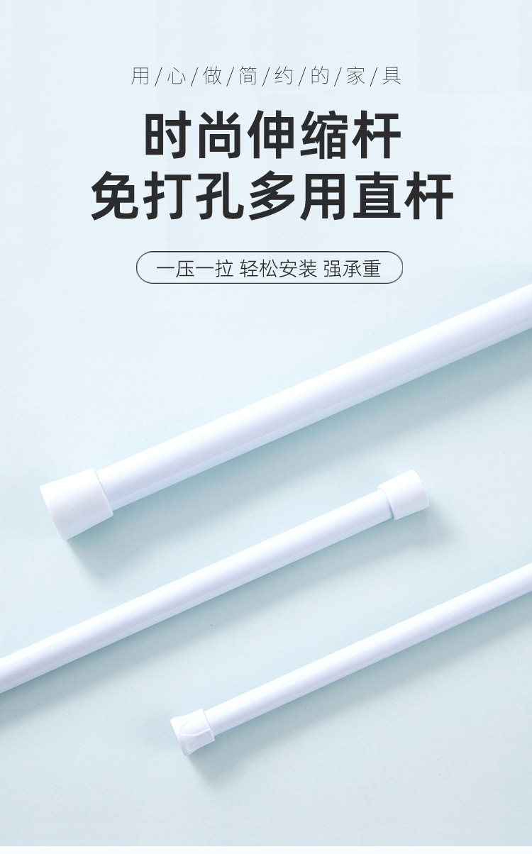 免打孔伸缩杆窗帘杆伸缩晾衣杆门帘杆挂件杆卫生间浴室浴帘杆批发详情1