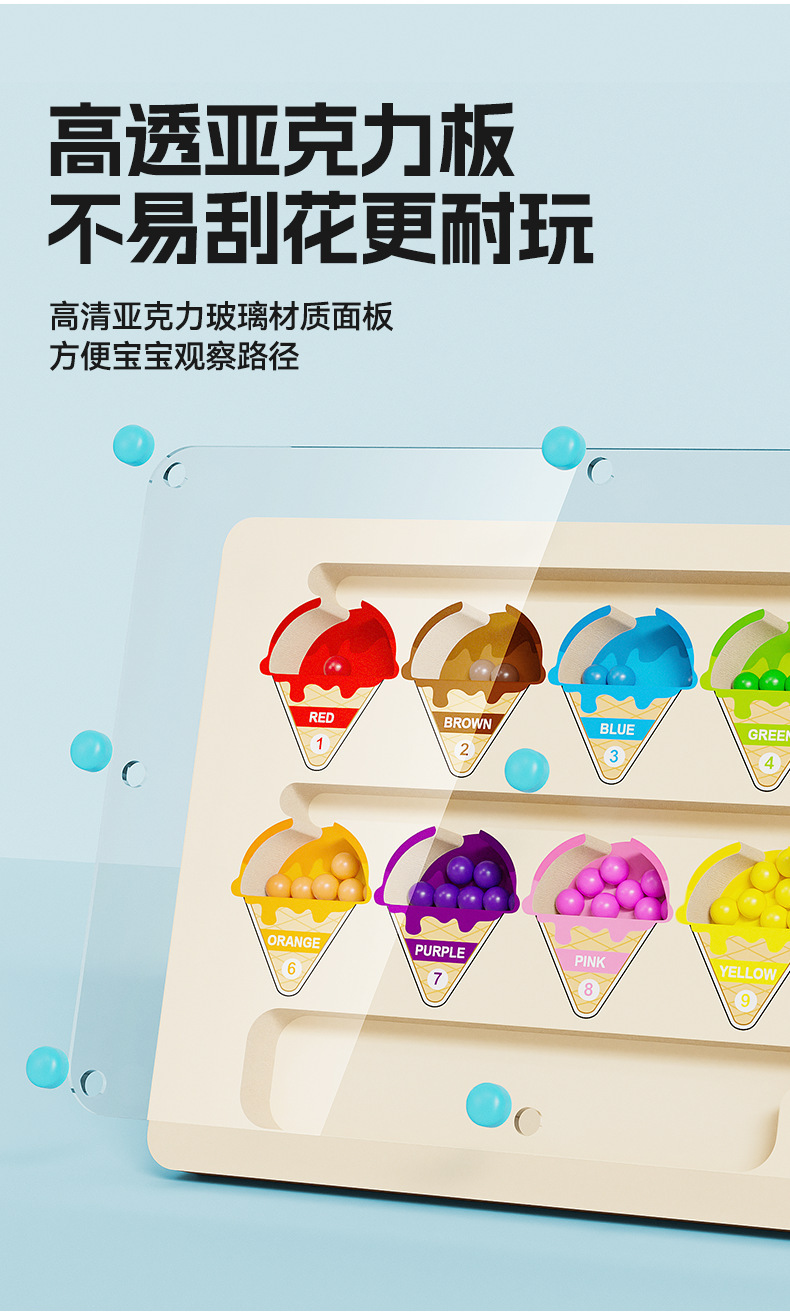 跨境磁性木制走珠迷宫儿童玩具早教启蒙运笔智力逻辑专注训练游戏详情7