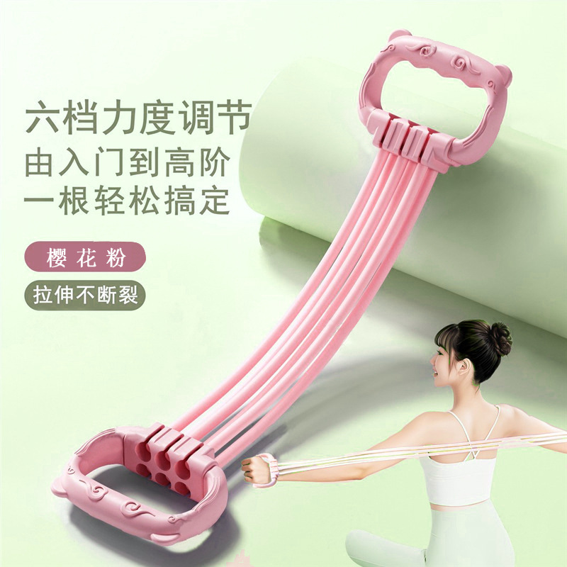 可调节磅数8字拉力器女开肩美背六股家用健身弹力带8字练背拉力绳详情5