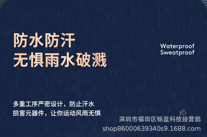 Q20蓝牙耳机无线超长待机商务运动跑步外卖高音质挂耳式安卓通用详情11