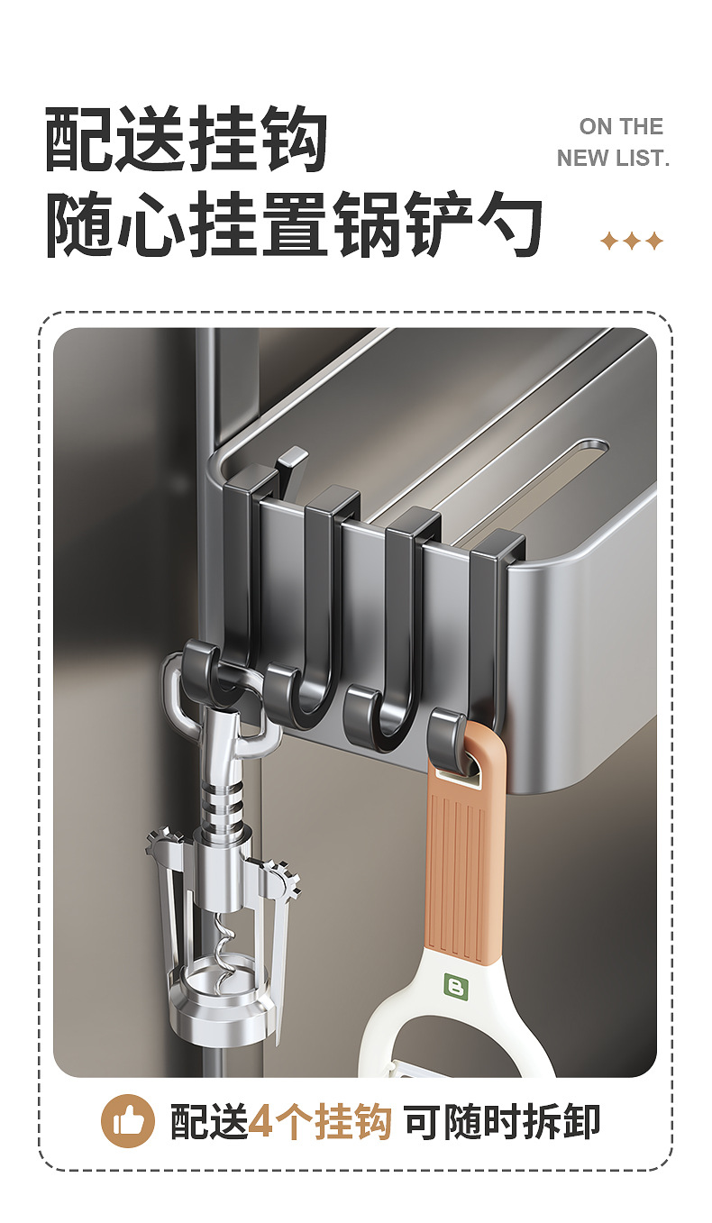 Cross-border wholesale of side storage racks for kitchen refrigerators, multi-functional seasonings and cling film storage wall hangers without drilling pic 20