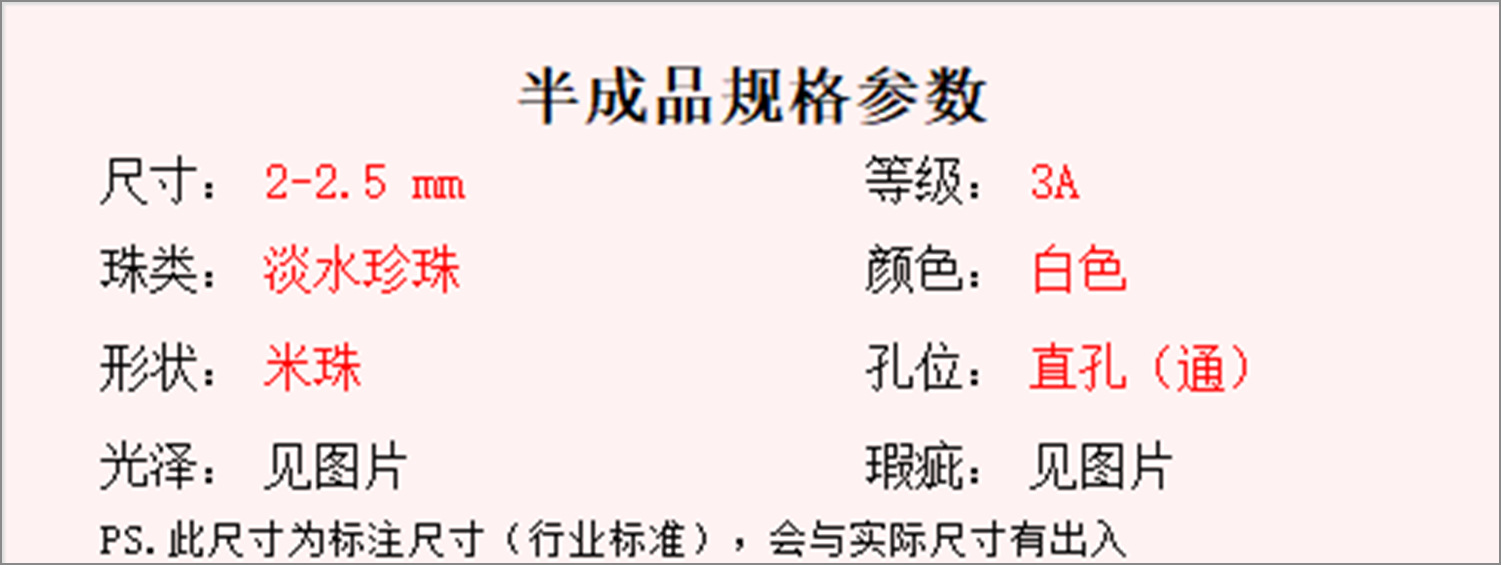 天然淡水珍珠2-2.5mm灰色串散珠小米珠diy手工饰品诸暨珍珠项链详情1