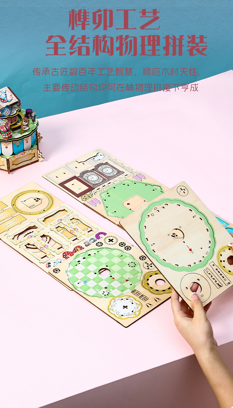 Wooden assembly DIY music box, fun cultural and creative Alice Tea Party, Magic castle music box, classic replica assembly handcrafted gift pic 16