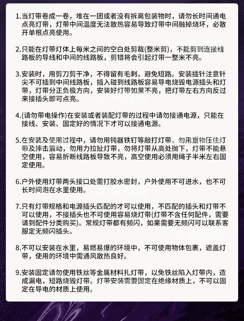 批发户外防水梅花跳灯带LED跑马六彩流水幻彩220V氛围灯装修节日详情12