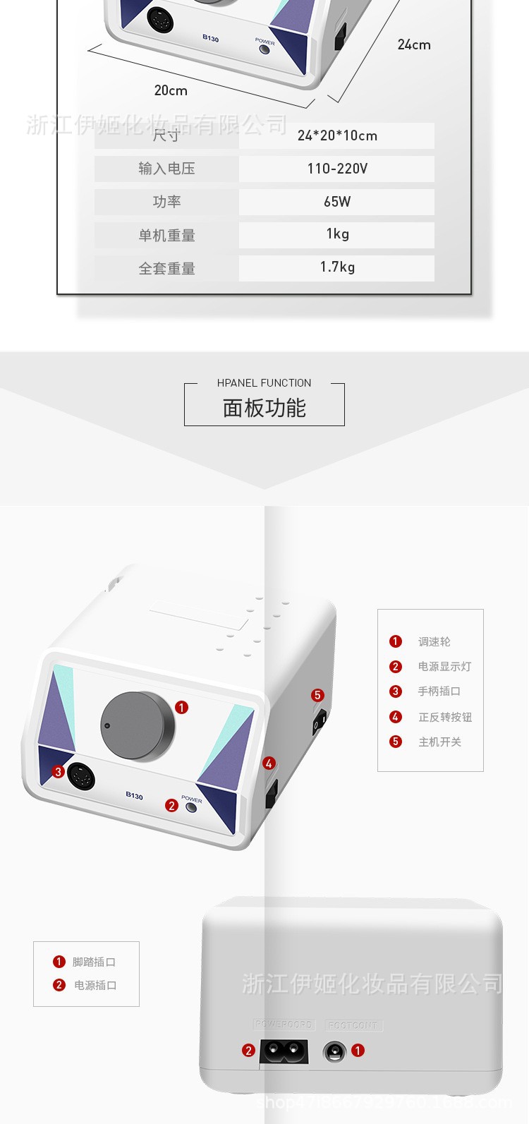 strong211南韩电动手持牙科打磨抛光雕刻机美甲师专业抛光打磨设备其他美甲用品详情3