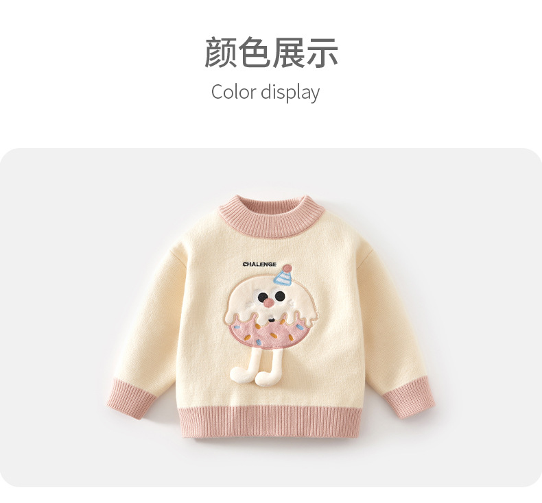 女童毛衣秋冬款新款洋气宝宝针织上衣加绒加厚童装儿童打底衫冬装详情10