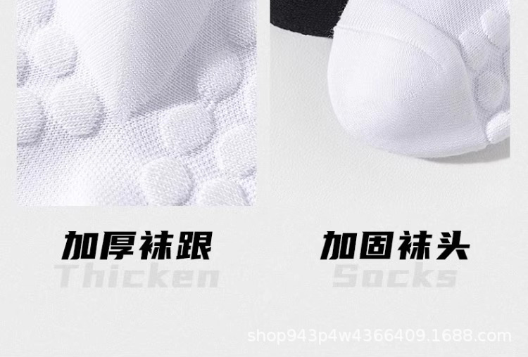运动袜子男款专用毛巾底专业训练篮球袜男士户外羽毛球跑步中筒袜详情26