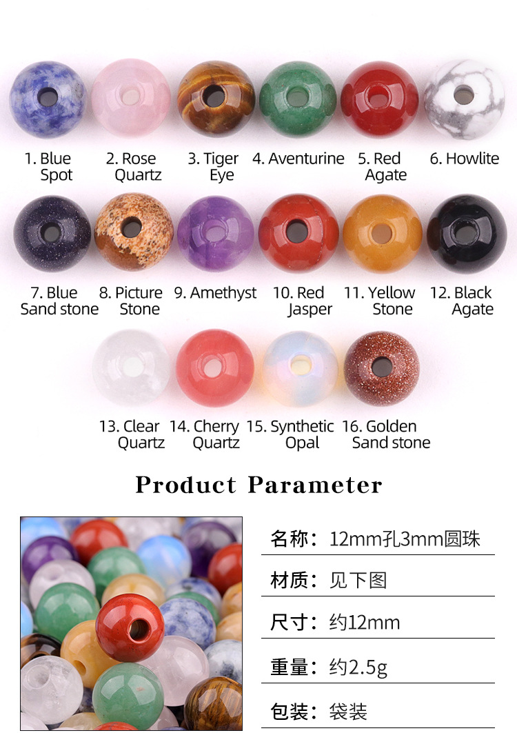 2197 large-hole crystal agate loose beads, 12mm large-hole DIY clothing accessories, educational and educational beading toys pic 2