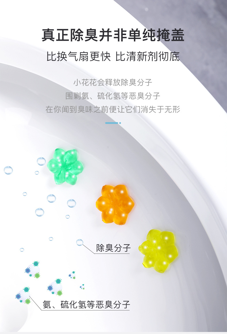 Toilet Flower Fragrance Toilet Deodorizing Aromatherapy Gel 12 flowers Toilet Cleaner and Bathroom Air Freshener pic 4