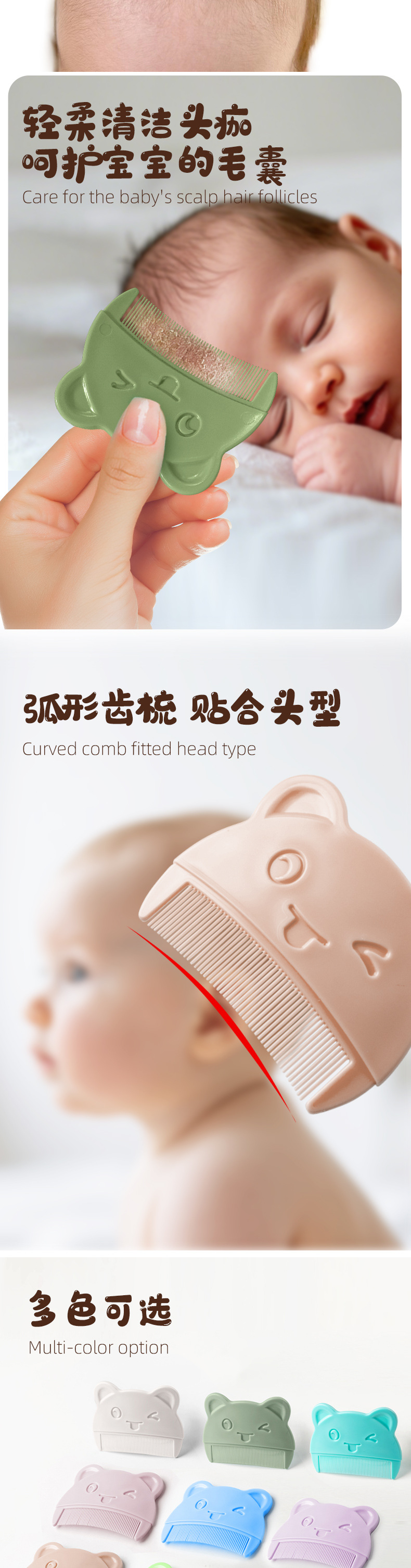 Blue cartoon baby care comb, smooth hair care, anti-tangling, cute design pic 5