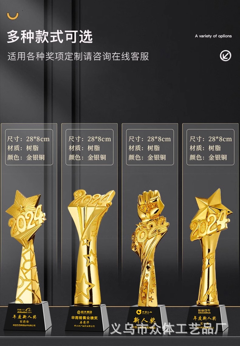 Wholesale of new gold, silver and copper thumb five-pointed star employee award crystal trophies from the Creative Resin Trophy Team pic 6