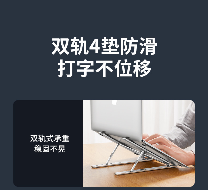 Cross-border computer stand, notebook lift and heat dissipation stand, portable storage, aluminum alloy multi-functional N3 pic 5
