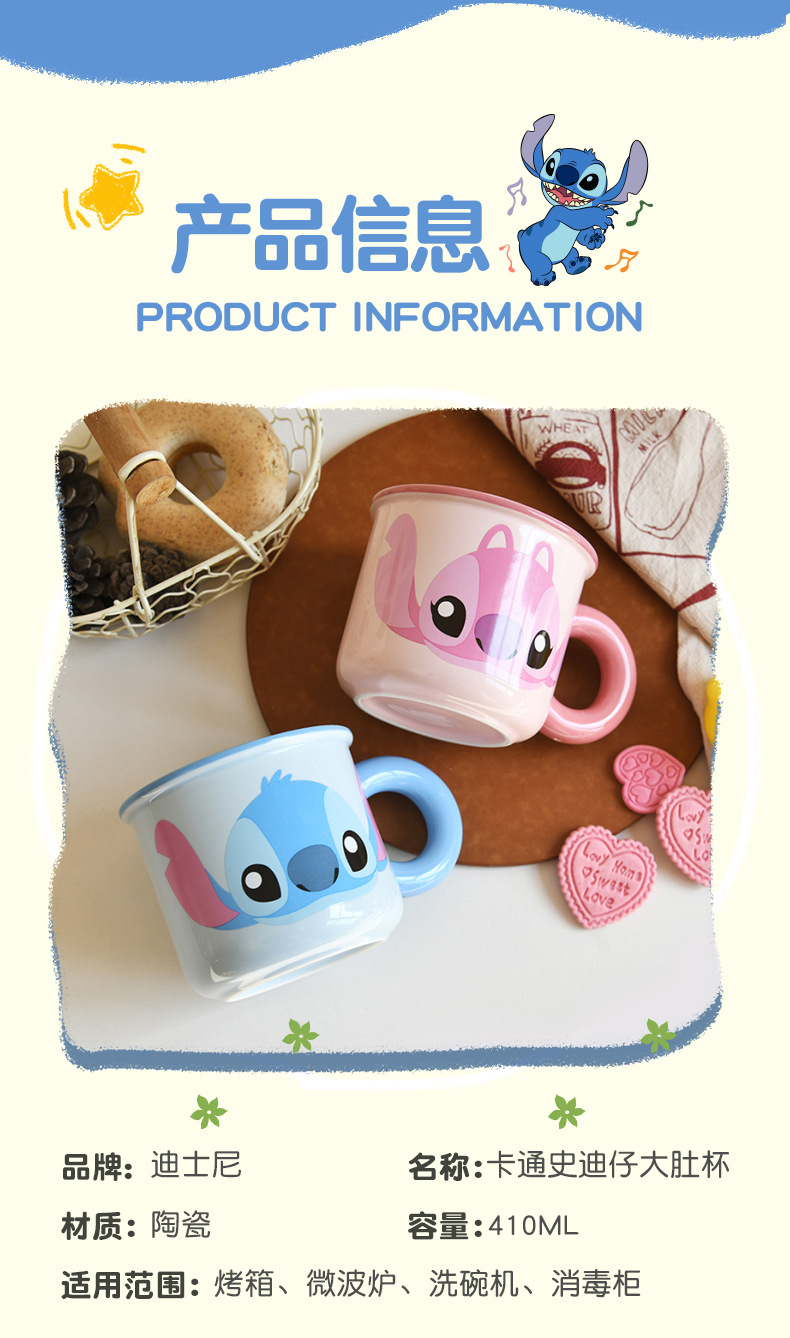 Officially authorized Stildy Big Belly Cup, cartoon cute Angel Star Cup, Breakfast milk Cup, office coffee cup pic 7