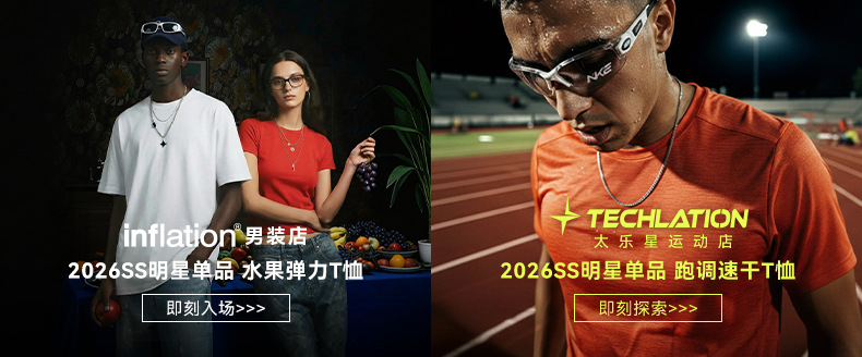 捷展男装|原牛牛仔裤25秋季新品美式街头Cleanfit纯色弯刀休闲裤详情2