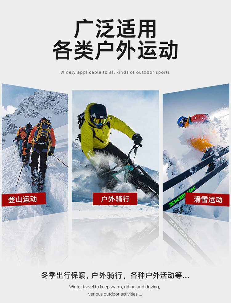 【BERTON OUTDOOOR】抗菌环保滑雪面罩男女防风保暖围脖户外加厚加绒护脸防寒护颈骑行面罩详情3