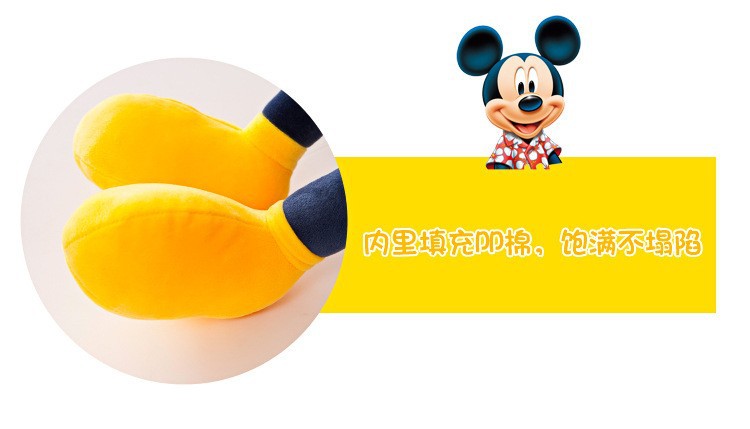Creative star Mi Mouse plush toys, couple dolls, Mini dolls, birthday gifts for girls, home throw pillows pic 18