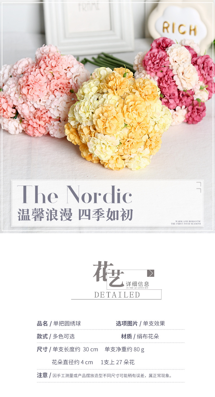 仿真花束27头手捧油画绣球假花婚礼家居装饰摄影道具高级感成品工艺品礼品详情1