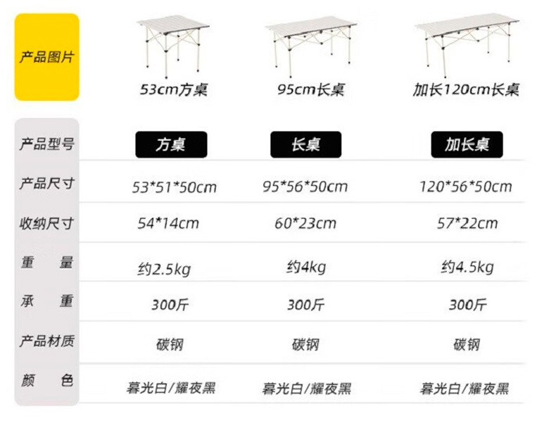 户外折叠椅高背月亮椅露营桌椅套装便携式野餐椅钓鱼大号加高躺椅详情12