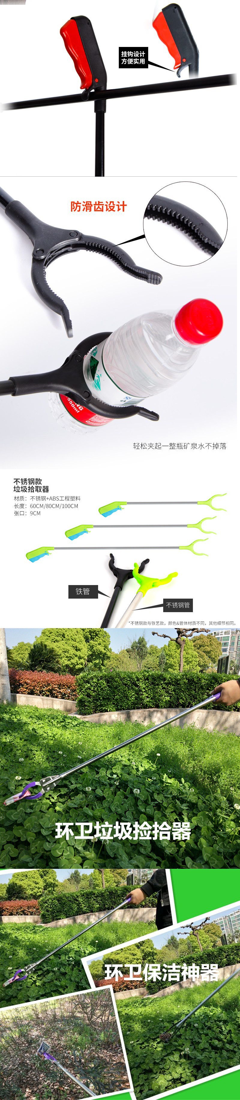 垃圾夹可折叠拾物器卫生钳环卫清洁工人捡垃圾夹子鱼缸取物器厂家详情7