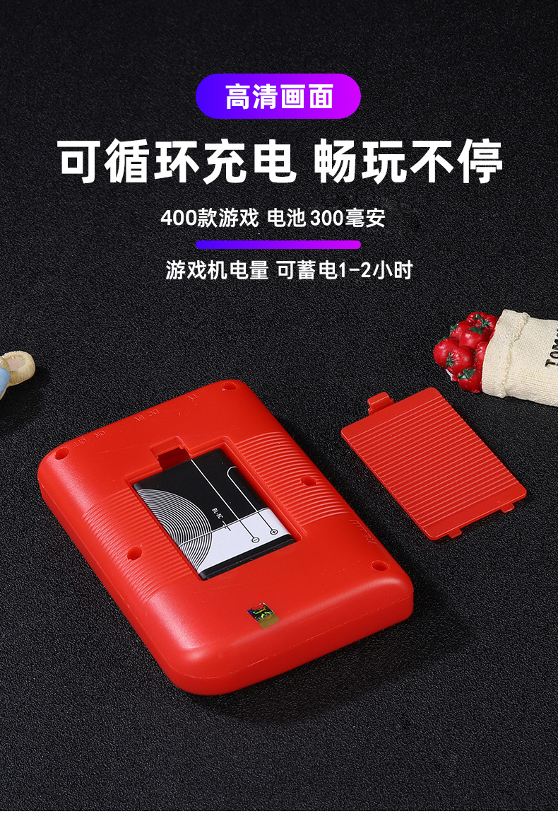 掌机sup迷你掌上游戏机400合一家用复古怀旧电视益智闯关礼品跨境详情16