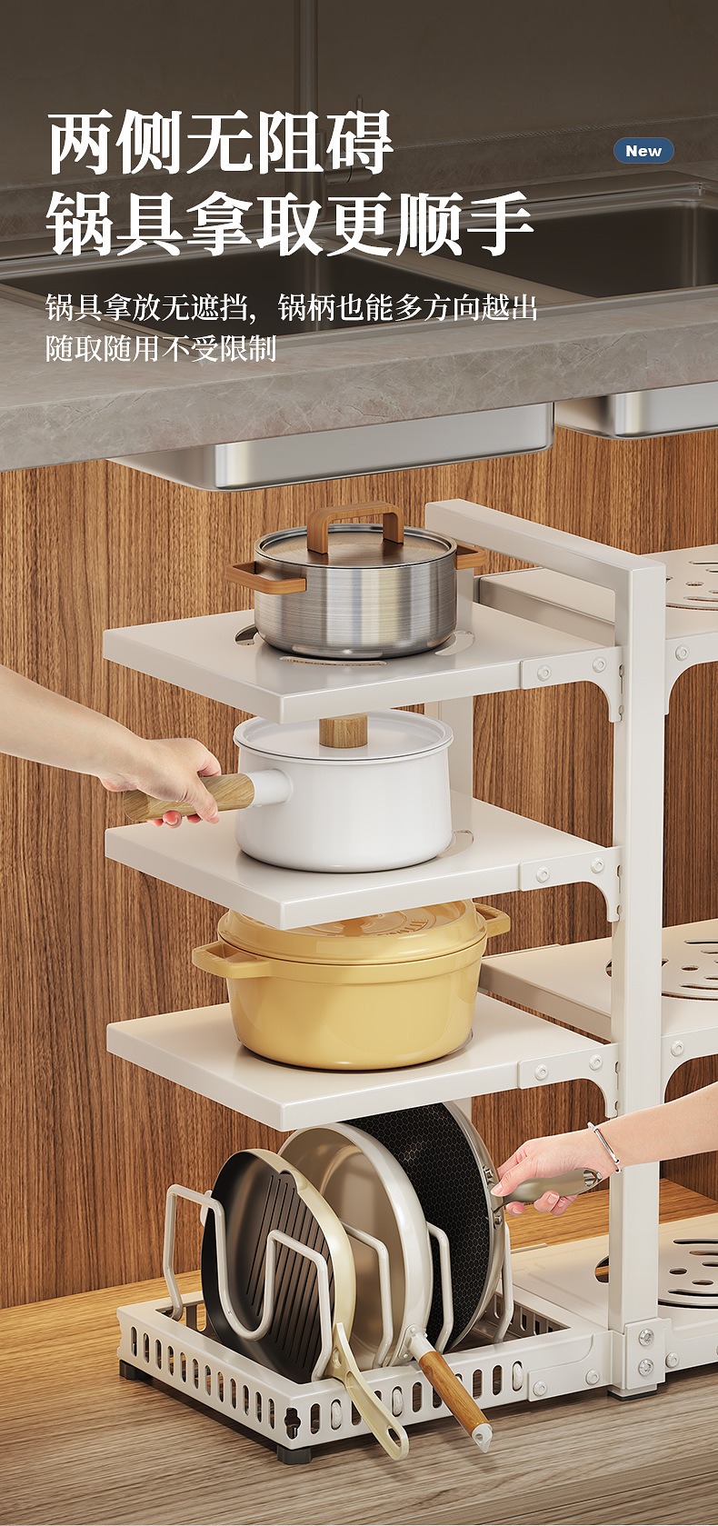 多层厨房置物架锅架下水槽收纳架家用橱柜内锅具整理架日用百货详情8