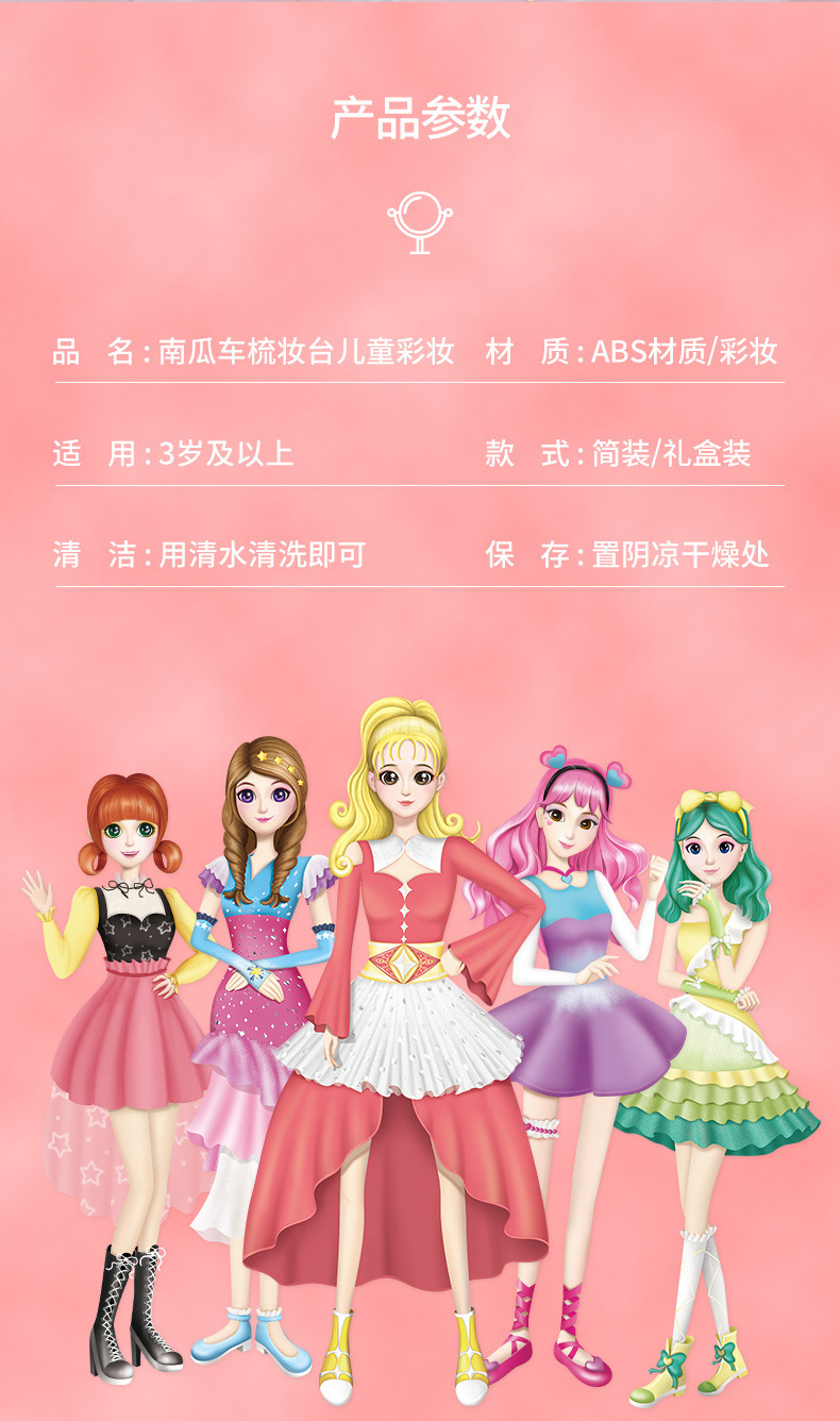 小贝萝莉儿童彩妆盒仿真女孩过家家玩具套装3-6岁口红工艺品创意礼品详情21